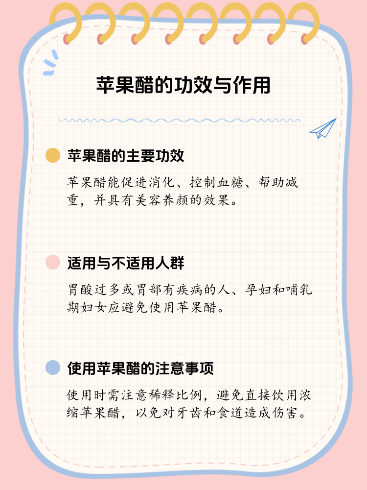 有助于控制血糖与血脂