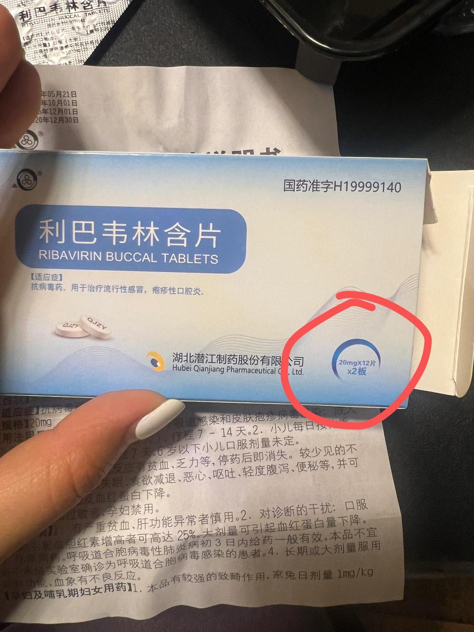 合理用药,发挥最大疗效