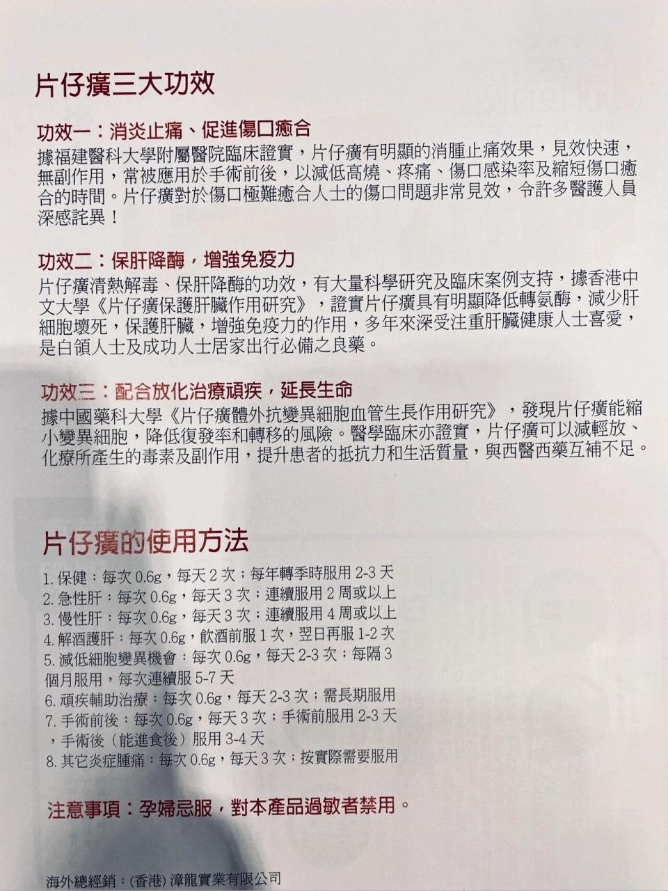 安全可靠,值得信赖