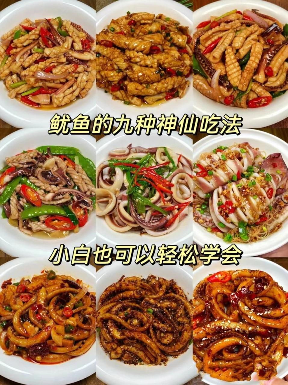 有益心血管健康