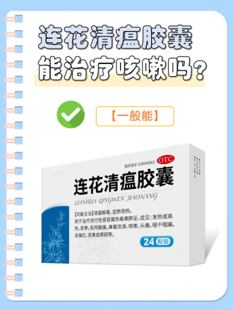 使用效果与适用人群