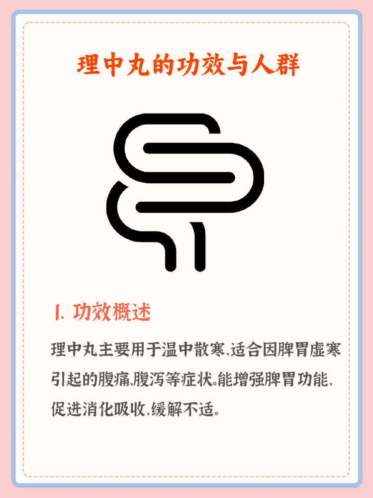 搭配合理,效果更佳