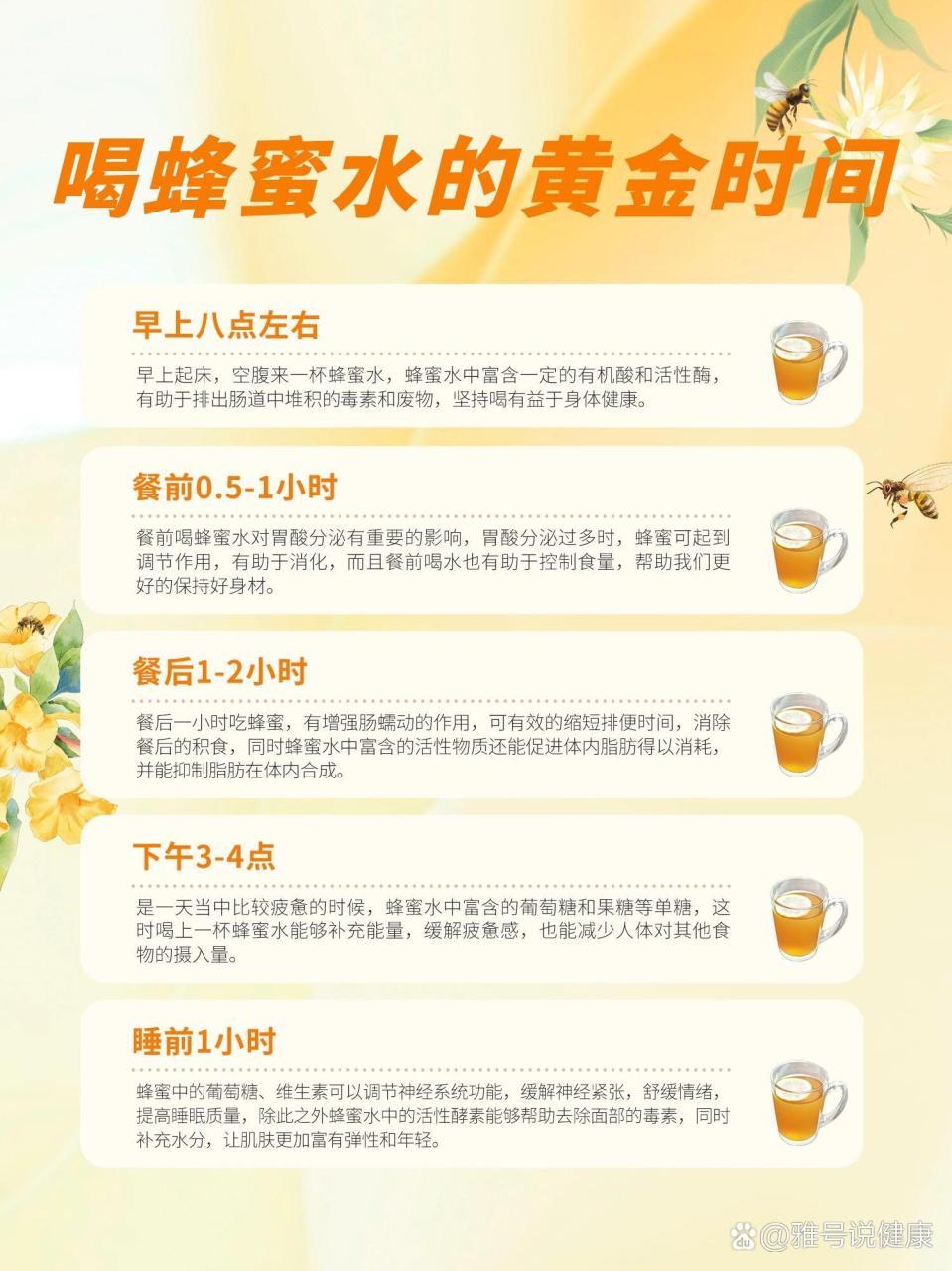 日常日常生活暖心的小习惯