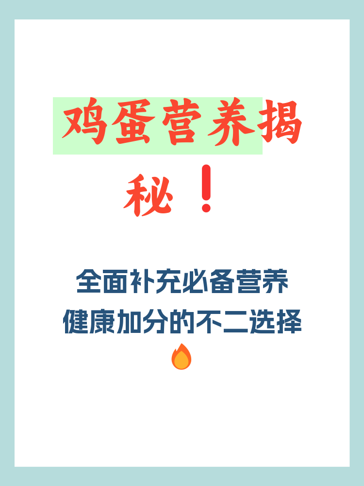 适合各种人群的健康选择