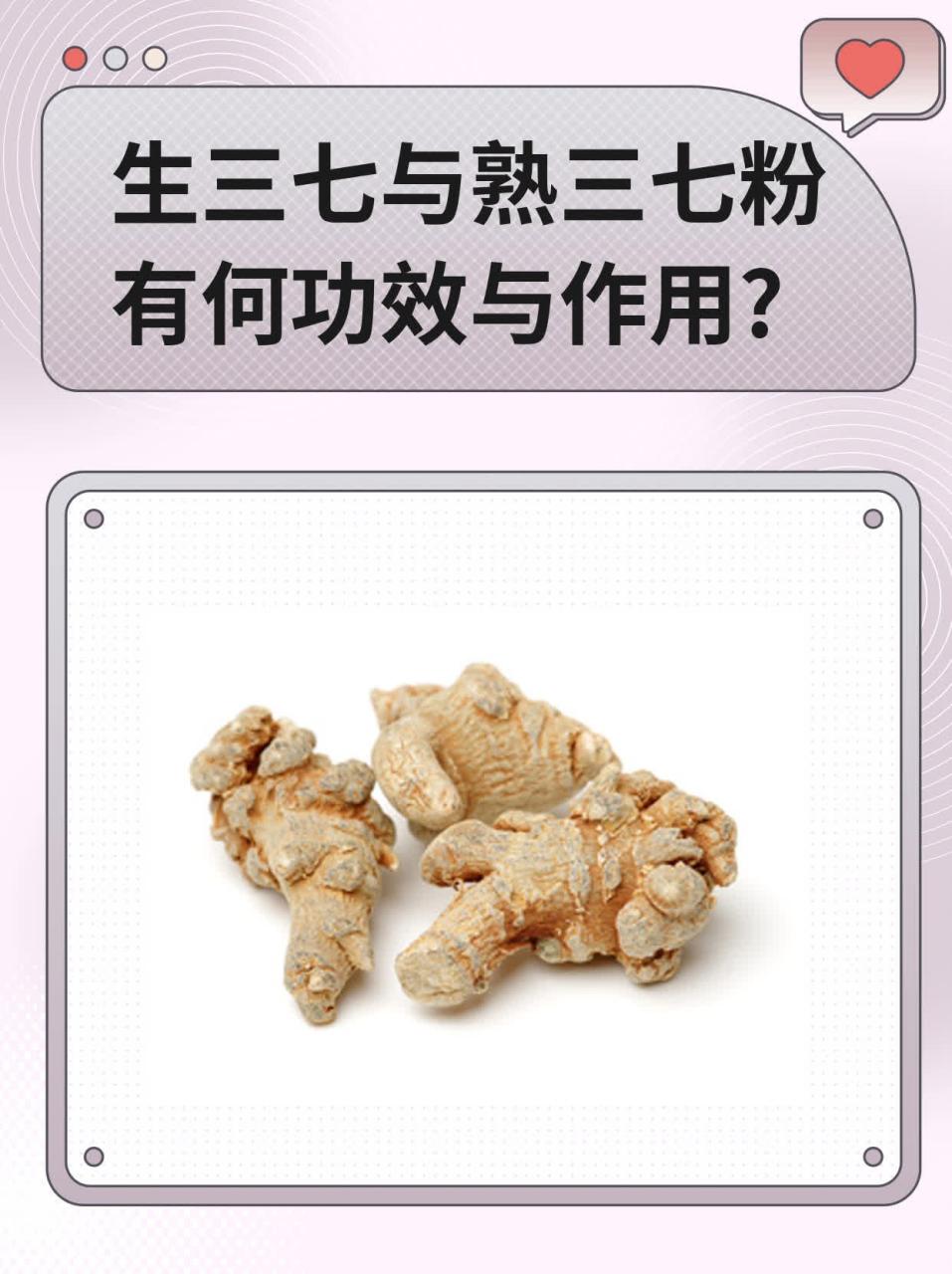 正确的食用方法
