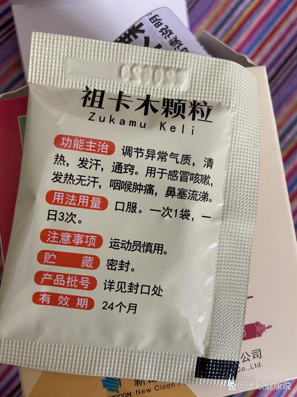 适用人群与使用建议