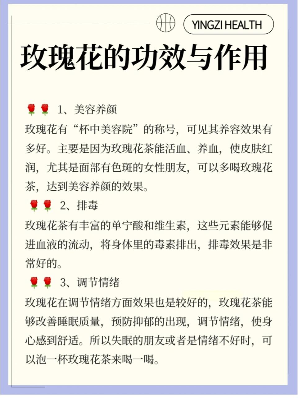 日常生活中的小妙用