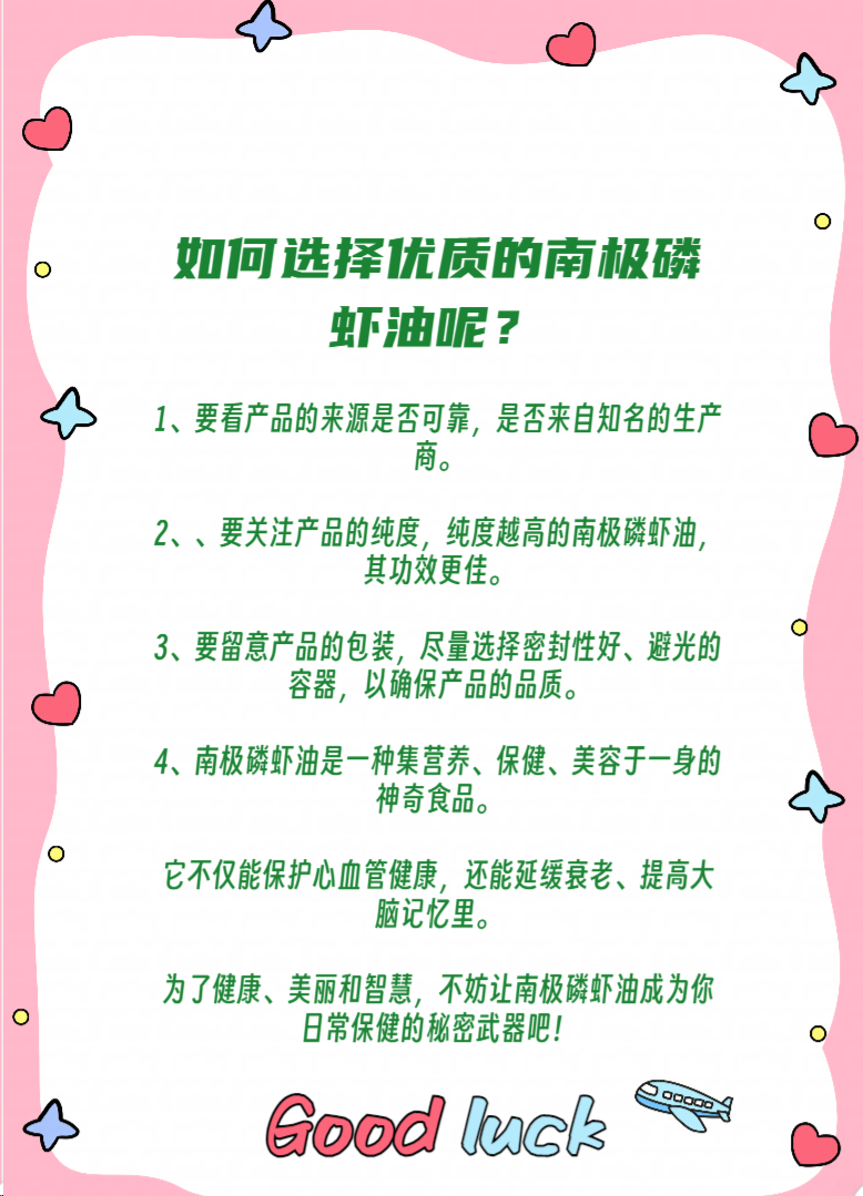 科学研究的支持