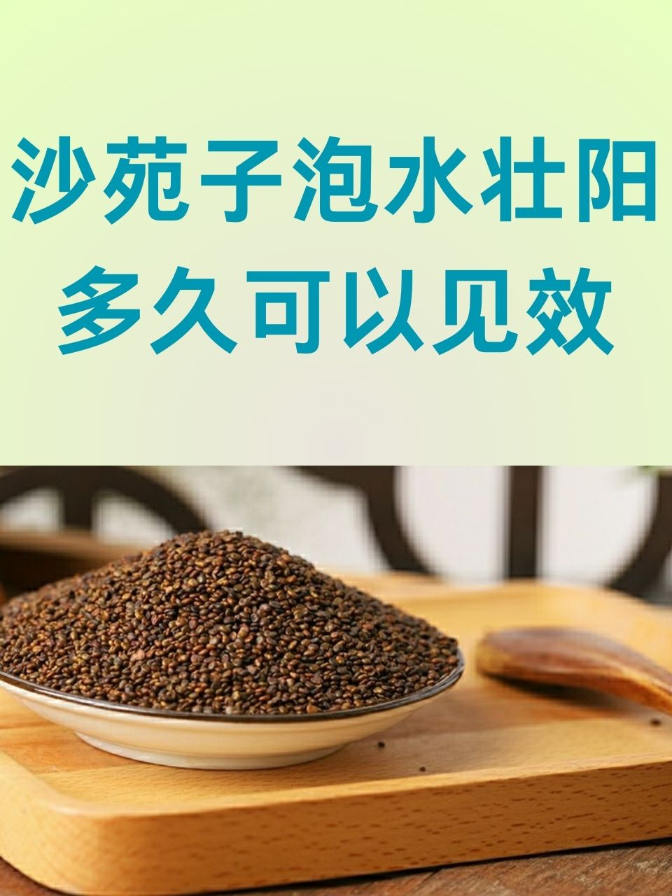 小编