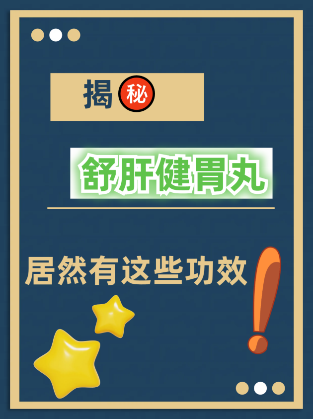 适合人群广泛,需对症使用