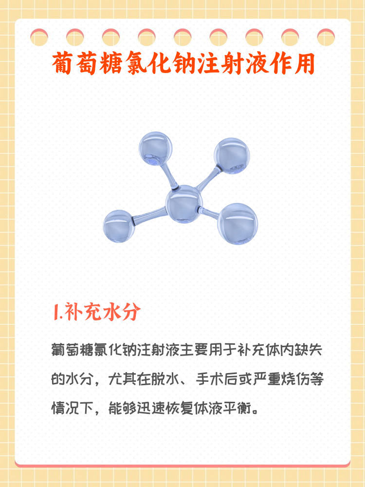 合理摄入,健康生活