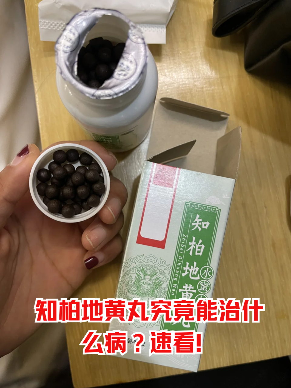 适合人群与注意事项