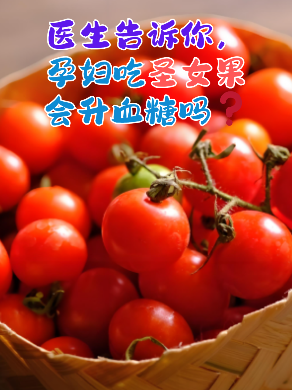 低热量高纤维,适合减肥人群