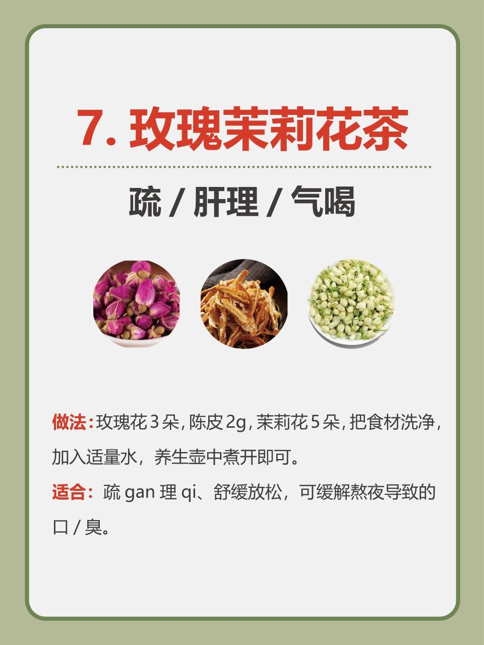 适合人群与注意事项