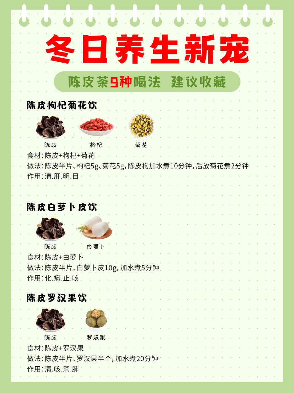 饮用方法多样,灵活搭配