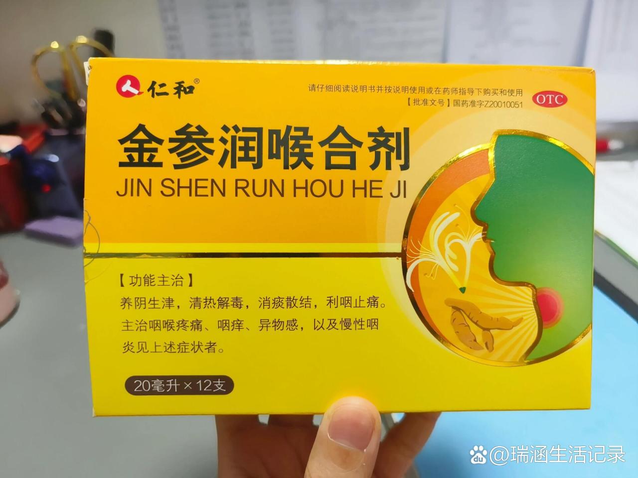 正确用法才是关键