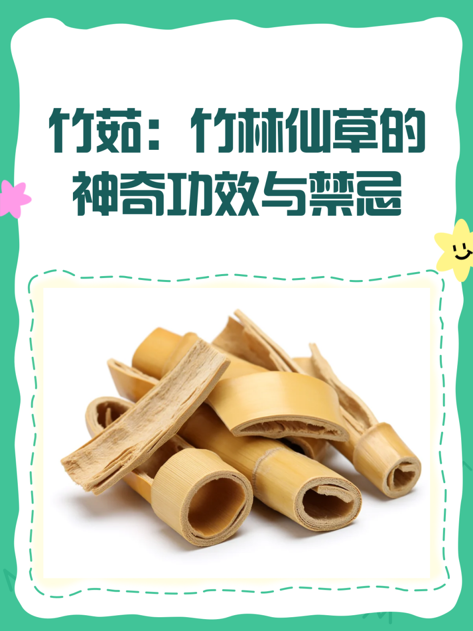 三、日常生活中的应用