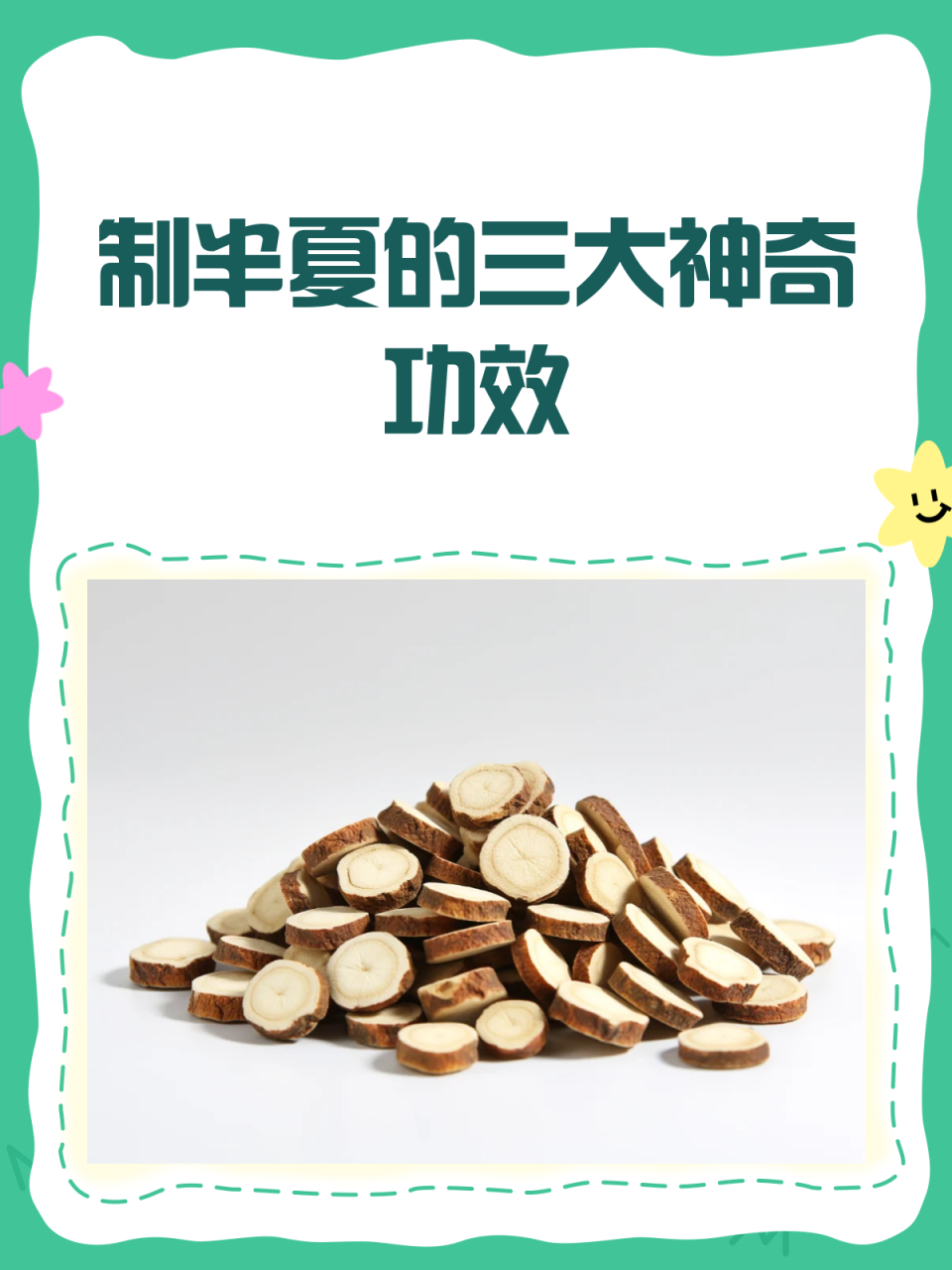 当代研究中的新发现