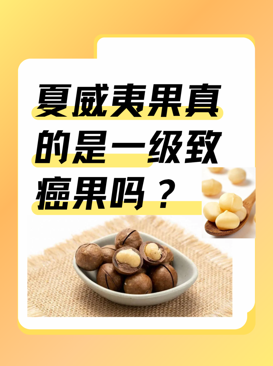 补微量元素,保持身体作用