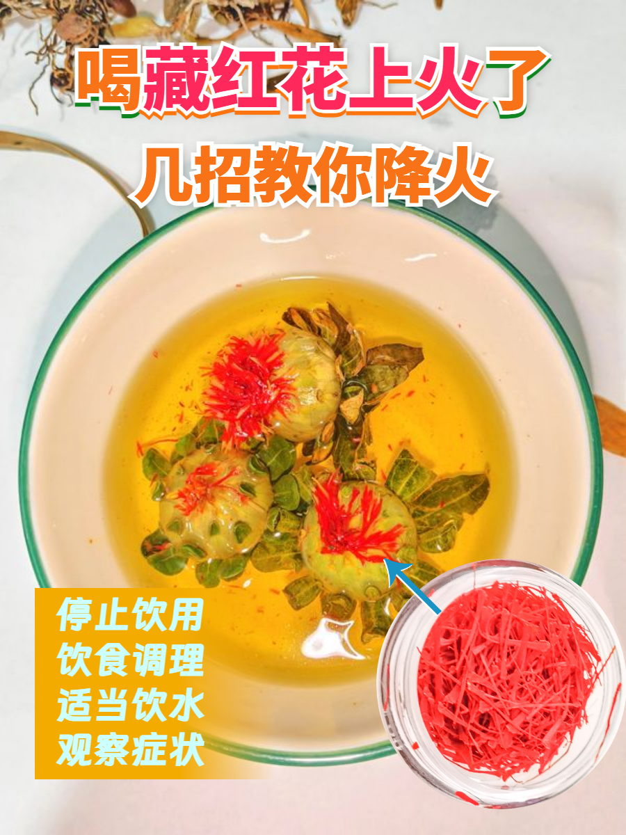 正确的泡水方法