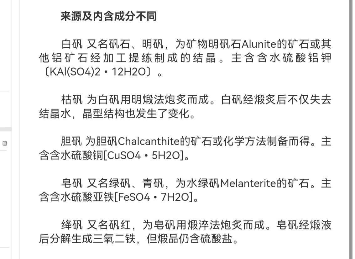 生活中的实用用途