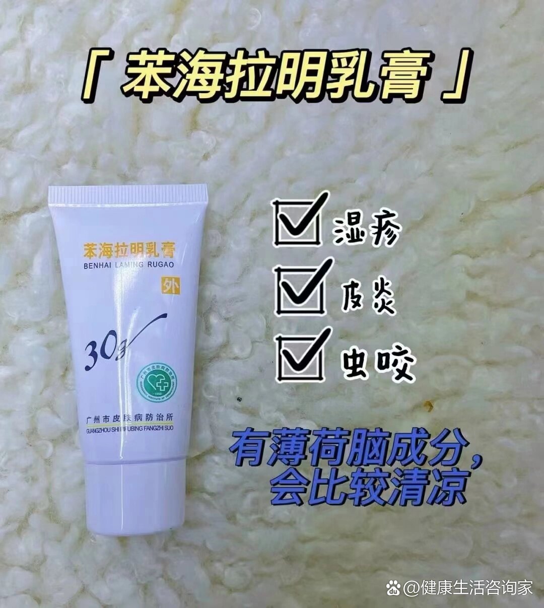 临床中的广泛应用