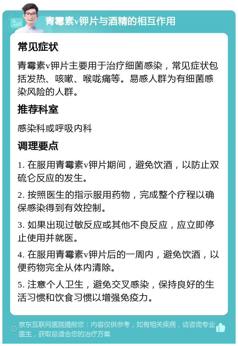 广泛应用于临床实践中