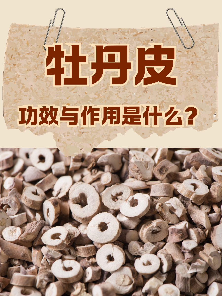 日常生活中的小妙用