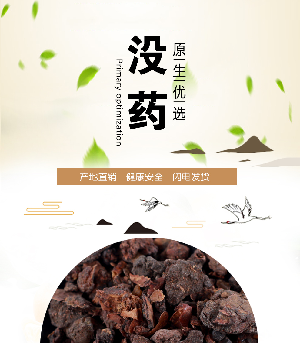 注意事项与适用人群