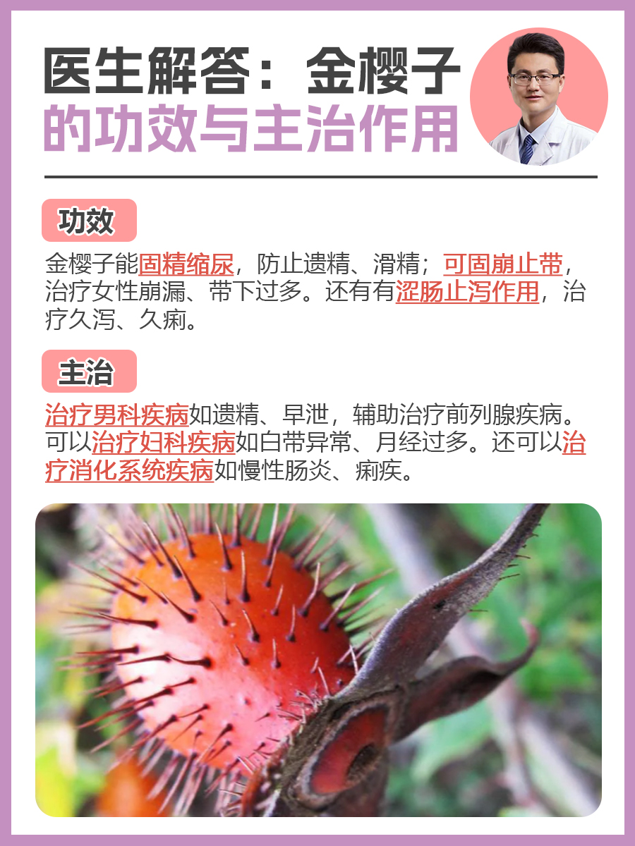 健康价值不容忽视