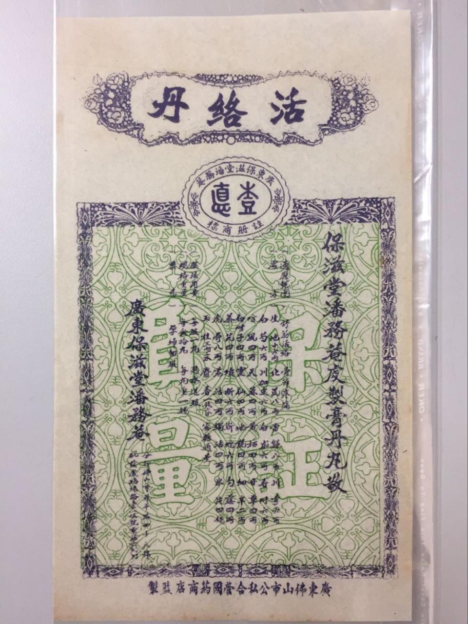 现代应用广泛,备受关注