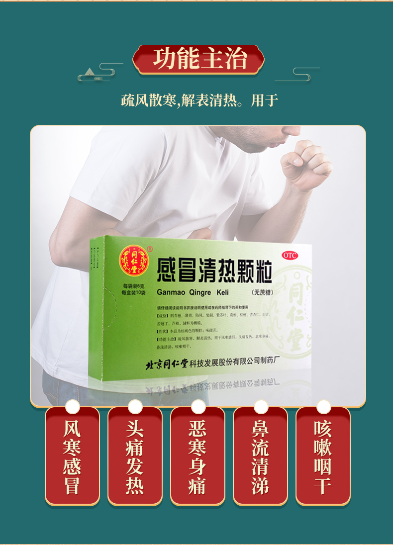 常见问题不可忽视