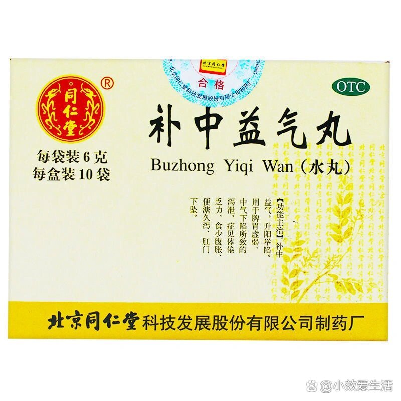 合理用药,发挥最佳效果