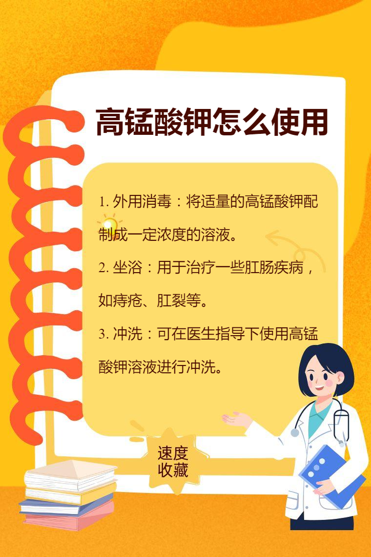 水质净化的小能手