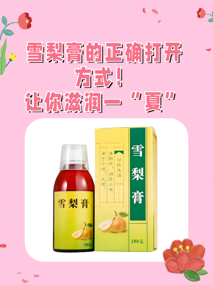 适合各类人群食用