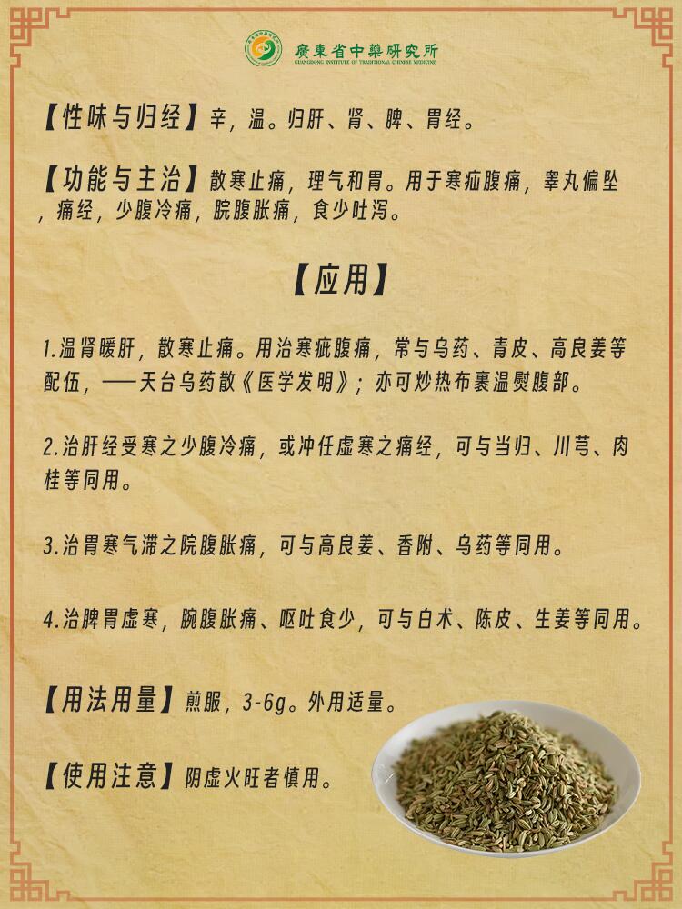 功效多样,适合日常食用