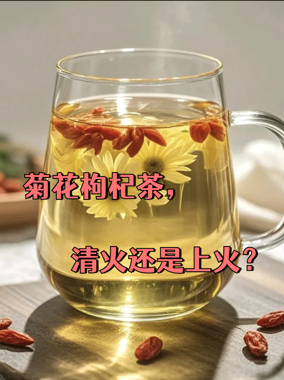 小贴士:搭配更健康