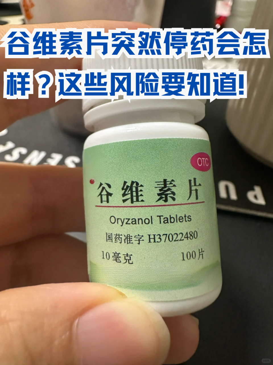 合理使用,效果更佳