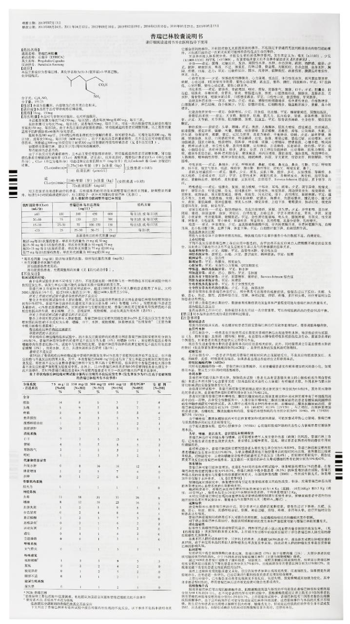 临床效果备受认可