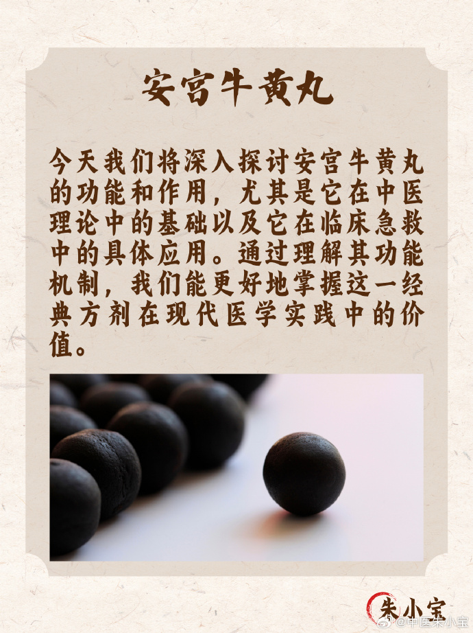 科学用药,安全第一