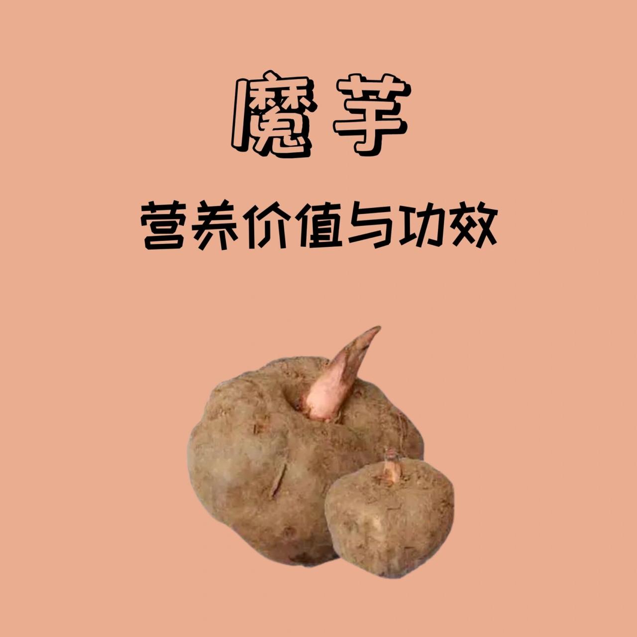 有助于控制体重与血糖