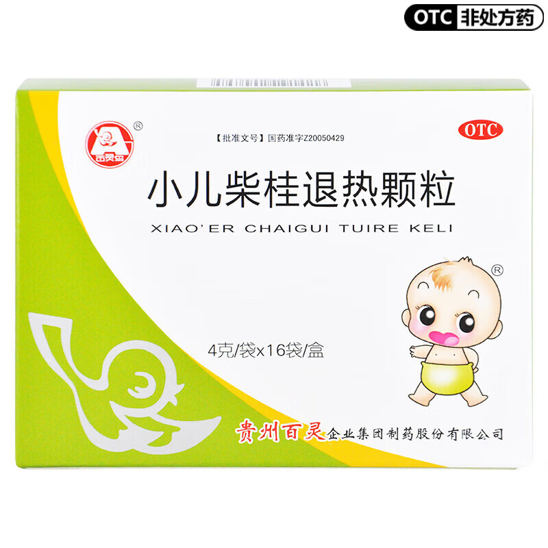 家长应该如何正确使用?