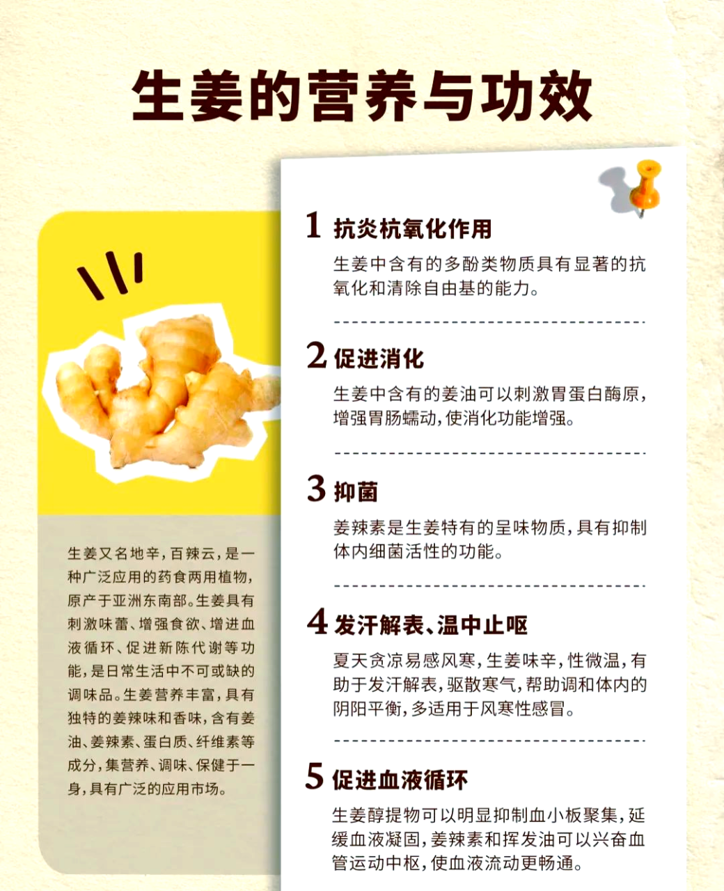 日常应用方法多样