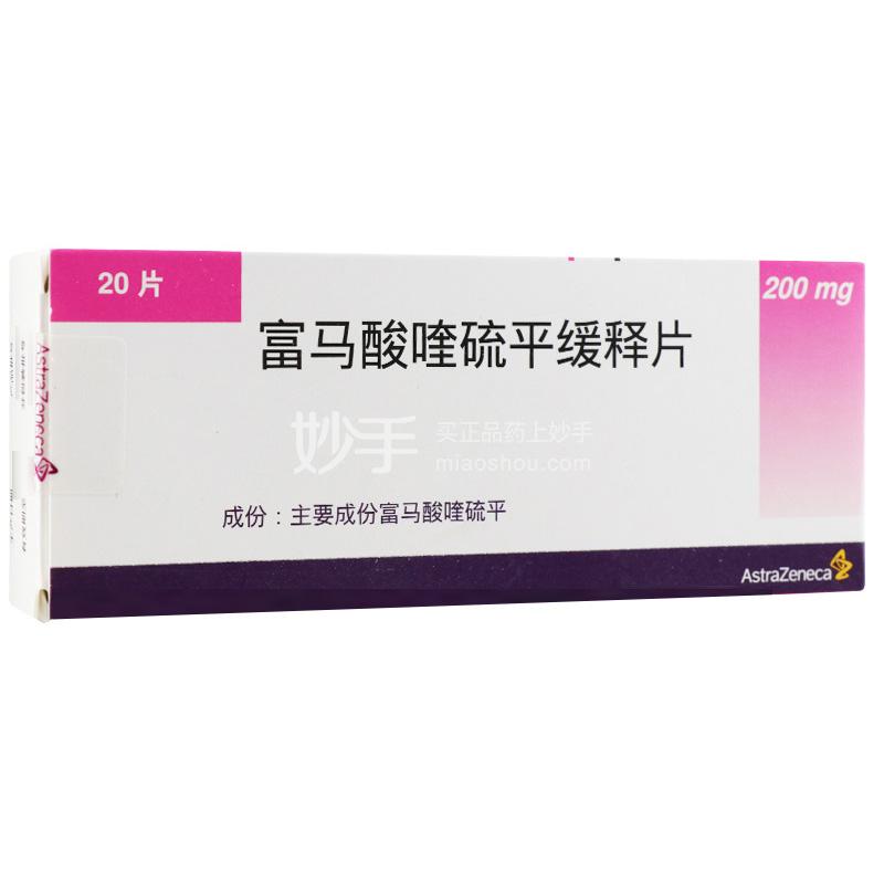 治疗精神疾病的效果分析