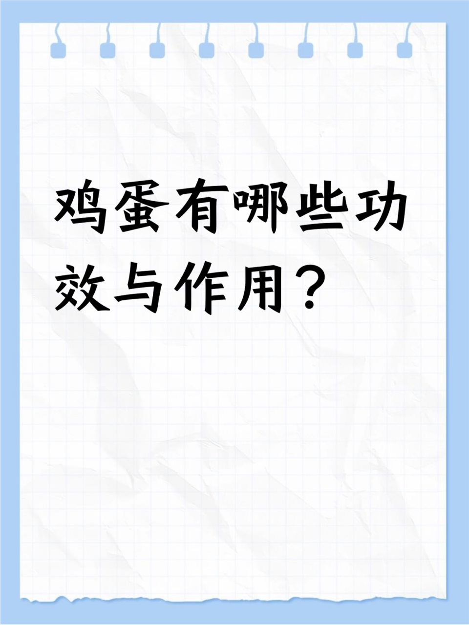 维生素矿物质的宝藏