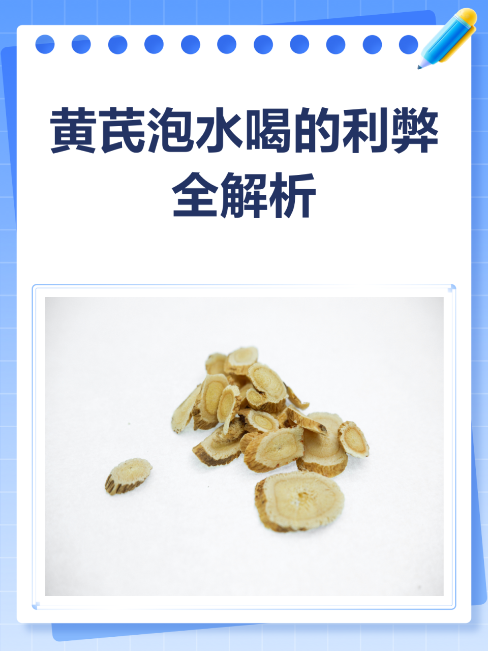 正确方法,发挥最佳效果