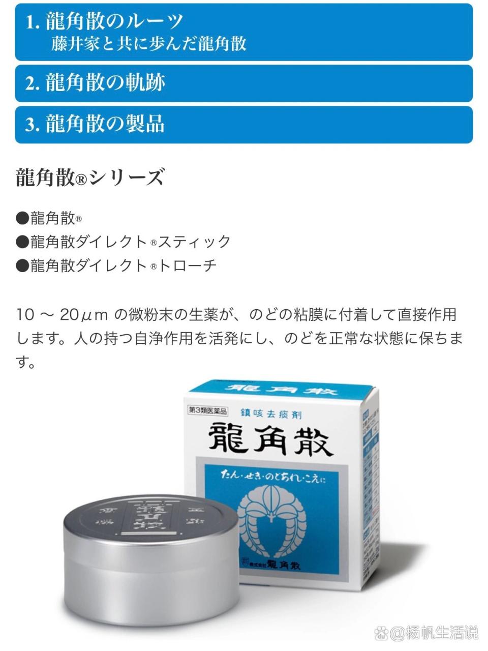 润肺止咳,改善呼吸道健康