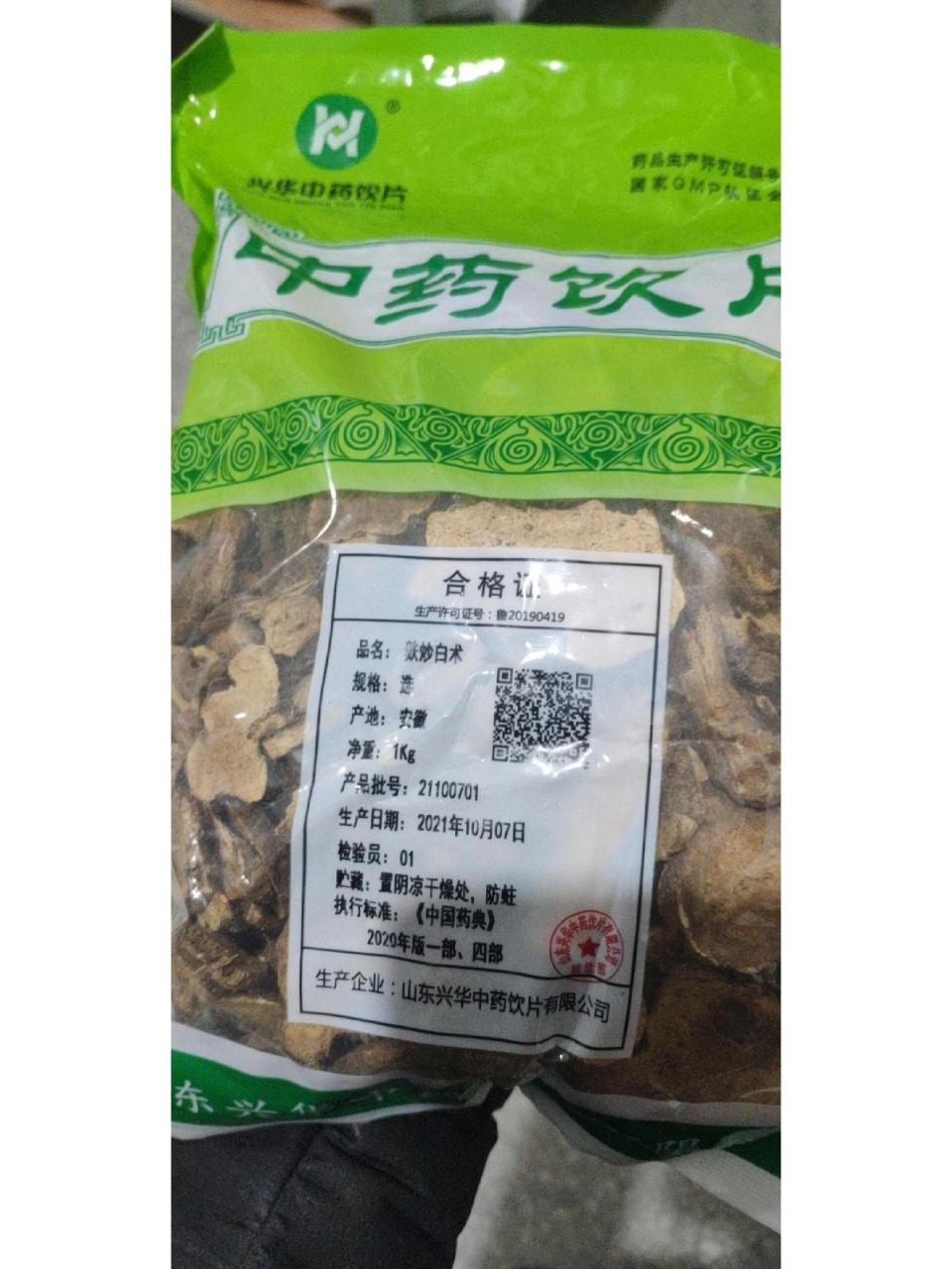 自然的力量,健康的守护