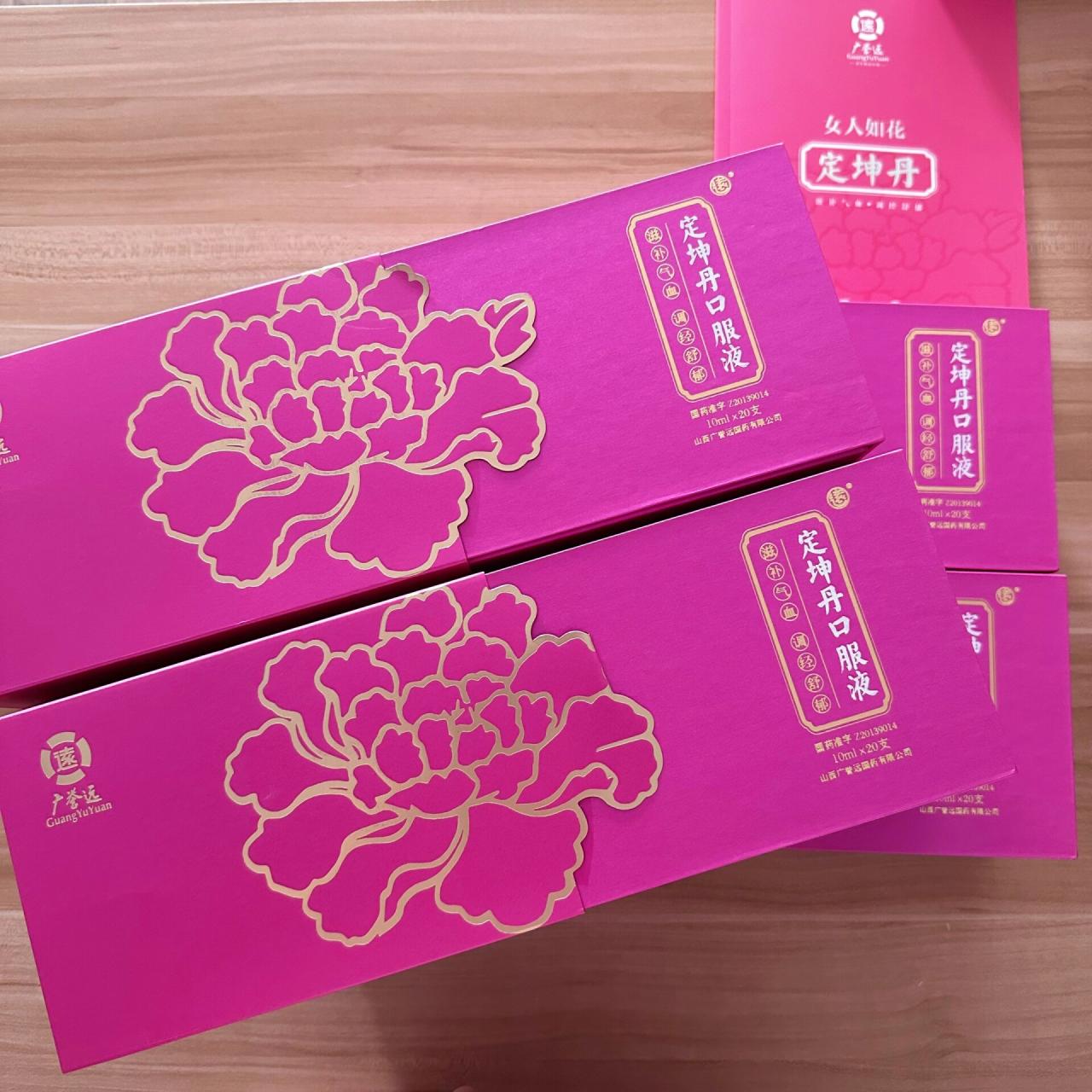 如何正确使用定坤丹?