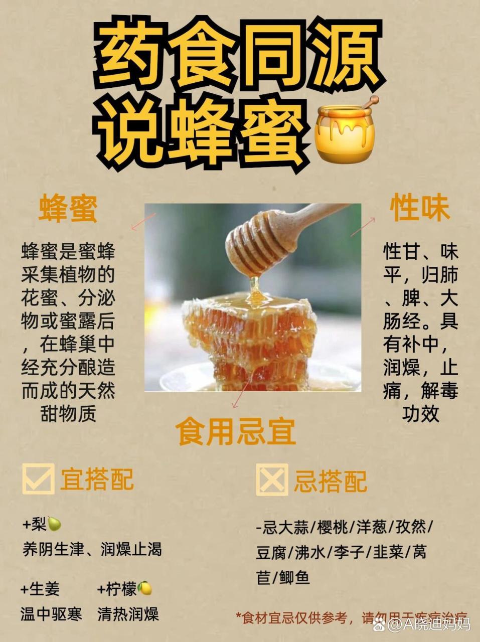 润喉护嗓的小帮手